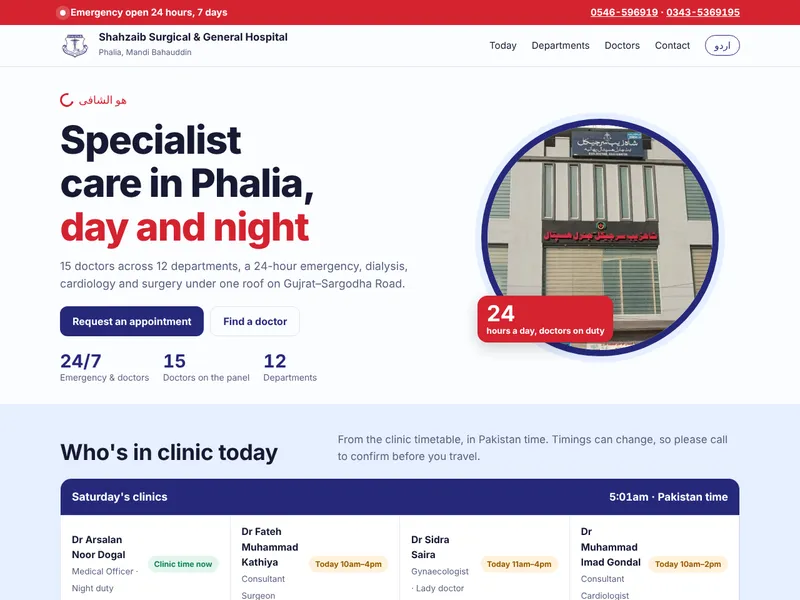 Website, live for a real client for Shahzaib Hospital